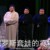 万能龙套君