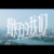 同學(xué)們