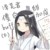 藍(lán)曦臣