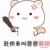我只是个小龙套