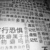 陈宣仪