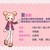 夏安安