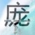 一群女龍?zhí)?/>
                                <p>一群女龍?zhí)?/p>
                            </a>
                        </div>
                    <a href=