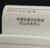 你的机器猫.