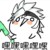 格瑞