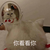 服务生.