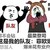 万年跑龙套