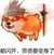 李娜