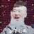 杨夫人