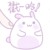 万能配角