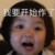 作家本人来吐槽惹