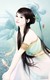 婢女
