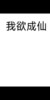 作者