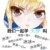 天夢(mèng)冰蠶。