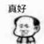 西霖