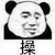 教父