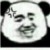 萬(wàn)能人物