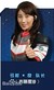 由美村良