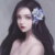 异父异母的妹妹莲花