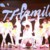 TF家族