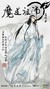 藍曦臣
