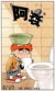 李强