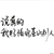 妈妈