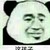 造物主