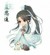 蓝思追