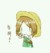 艾玛