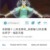 灵锡