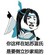 系统小熙