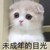 作者