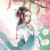幻香
