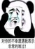 閃電狗
