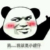 使臣