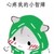 奶布