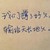 粉丝