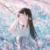 杏坛恋珠