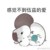 伍兹小姐看过来