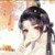 青芜