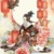 丹妃（双胞胎姐姐）
