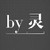 开挂系统