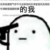 跑龙套