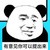 聲音旁白