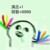 任何角色