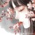 茯苓
