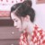 江妤