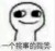 紫羅蘭士兵