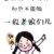 母亲